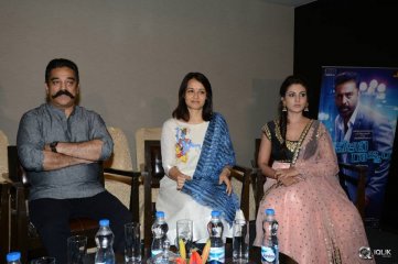 Cheekati Raajyam Movie Success Meet